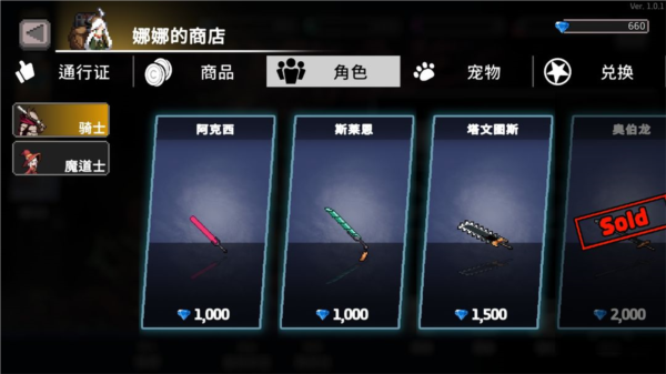 地牢杀手国际服下载_https://www.wordpress6.com_休闲益智_第14张