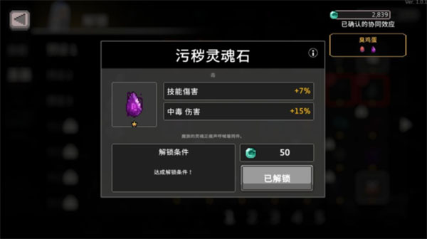 地牢杀手国际服下载_https://www.wordpress6.com_休闲益智_第18张