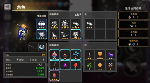 地牢杀手国际服下载_https://www.wordpress6.com_休闲益智_第20张