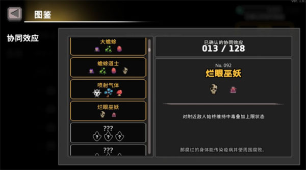 地牢杀手国际服下载_https://www.wordpress6.com_休闲益智_第21张