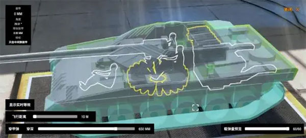 装甲纷争国际服下载_https://www.wordpress6.com_飞行射击_第2张