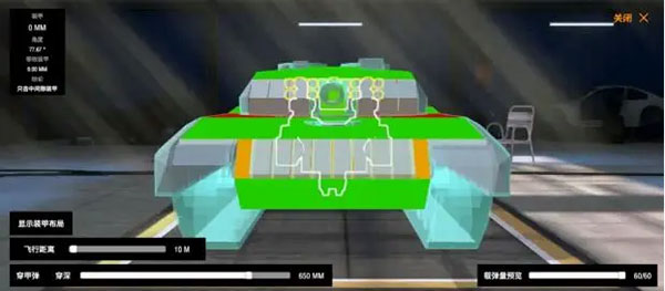 装甲纷争国际服下载_https://www.wordpress6.com_飞行射击_第8张
