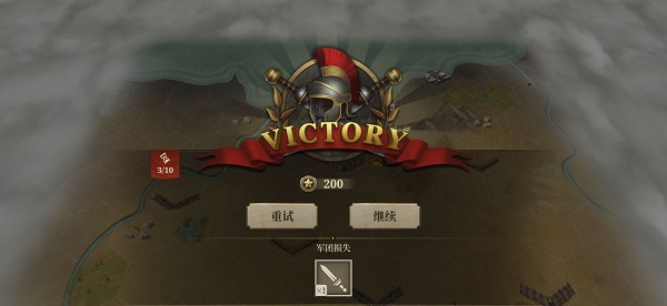 大征服者罗马国际版下载_https://www.wordpress6.com_休闲益智_第5张