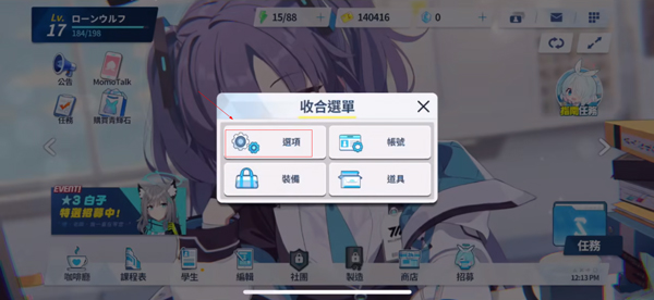 blue archive国际服下载_角色扮演_第2张_沃德下载站 blue archive国际服下载_https://www.wordpress6.com_角色扮演_第2张