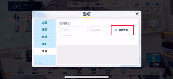 blue archive国际服下载_角色扮演_第3张_沃德下载站 blue archive国际服下载_https://www.wordpress6.com_角色扮演_第3张