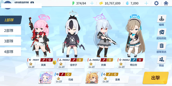 blue archive国际服下载_角色扮演_第10张_沃德下载站 blue archive国际服下载_https://www.wordpress6.com_角色扮演_第10张