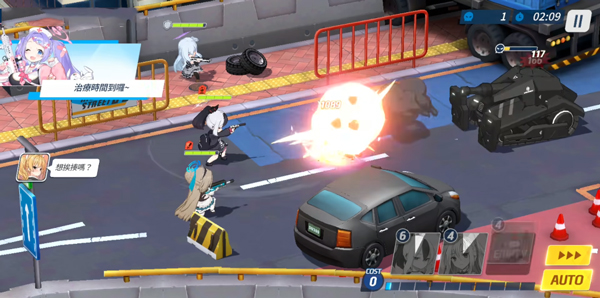 blue archive国际服下载_角色扮演_第13张_沃德下载站 blue archive国际服下载_https://www.wordpress6.com_角色扮演_第13张