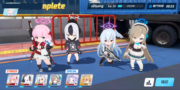 blue archive国际服下载_角色扮演_第14张_沃德下载站 blue archive国际服下载_https://www.wordpress6.com_角色扮演_第14张