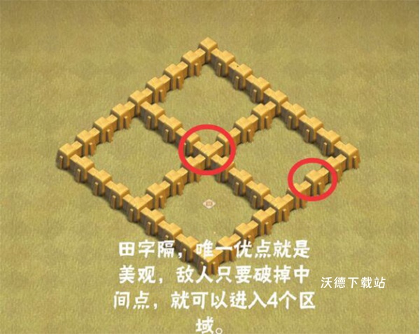 部落冲突谷歌版下载_https://www.wordpress6.com_休闲益智_第6张