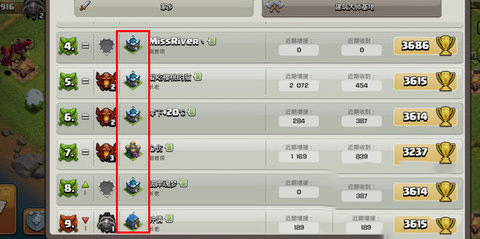 部落冲突谷歌版下载_https://www.wordpress6.com_休闲益智_第16张