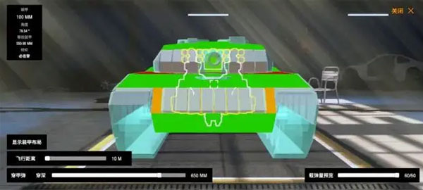 Panzer War国际版下载_https://www.wordpress6.com_休闲益智_第3张