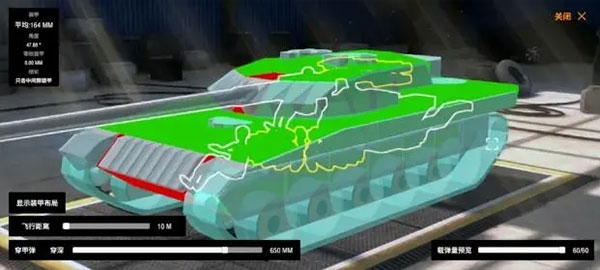 Panzer War国际版下载_https://www.wordpress6.com_休闲益智_第4张