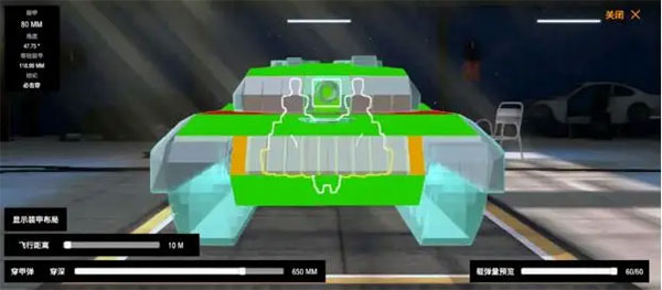 Panzer War国际版下载_https://www.wordpress6.com_休闲益智_第7张