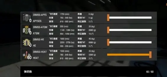 Panzer War国际版下载_https://www.wordpress6.com_休闲益智_第6张