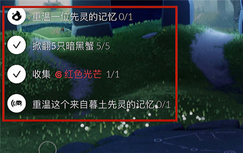 sky光遇国际版下载_https://www.wordpress6.com_角色扮演_第3张