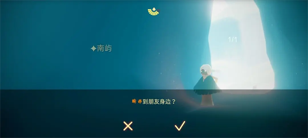 sky光遇国际版下载_https://www.wordpress6.com_角色扮演_第10张