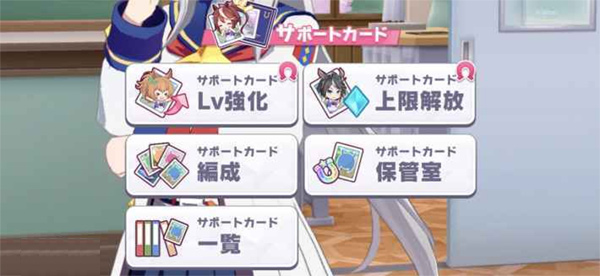 赛马娘日服下载_https://www.wordpress6.com_角色扮演_第41张