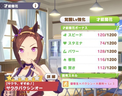 赛马娘日服下载_https://www.wordpress6.com_角色扮演_第42张