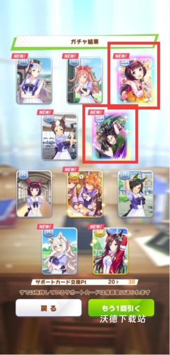 赛马娘日服下载_https://www.wordpress6.com_角色扮演_第48张