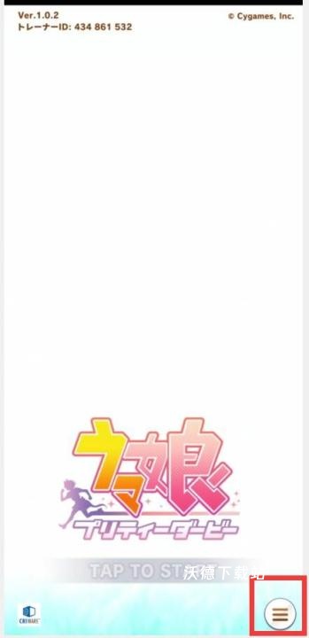 赛马娘日服下载_https://www.wordpress6.com_角色扮演_第50张