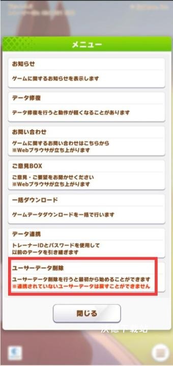 赛马娘日服下载_https://www.wordpress6.com_角色扮演_第51张