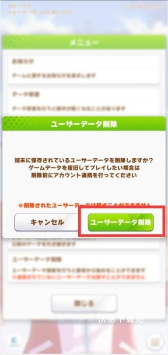 赛马娘日服下载_https://www.wordpress6.com_角色扮演_第52张