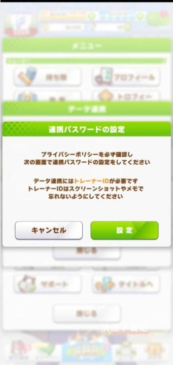 赛马娘日服下载_https://www.wordpress6.com_角色扮演_第60张