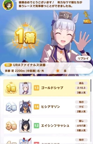 赛马娘台服下载_角色扮演_第3张_沃德下载站 赛马娘台服下载_https://www.wordpress6.com_角色扮演_第3张