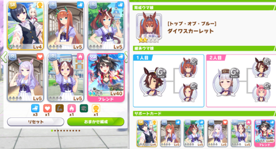 赛马娘繁中服下载_https://www.wordpress6.com_角色扮演_第8张