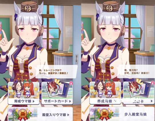 赛马娘繁中服下载_https://www.wordpress6.com_角色扮演_第7张