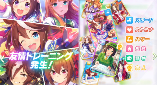 赛马娘繁中服下载_https://www.wordpress6.com_角色扮演_第11张