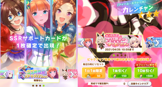 赛马娘繁中服下载_https://www.wordpress6.com_角色扮演_第10张