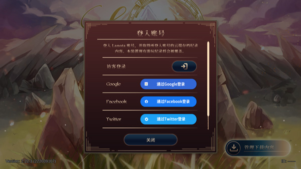 lanota国际服下载_https://www.wordpress6.com_休闲益智_第1张