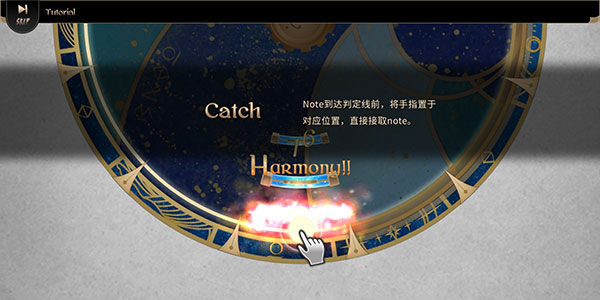 lanota国际服下载_https://www.wordpress6.com_休闲益智_第9张