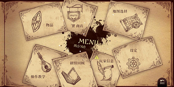 lanota国际服下载_https://www.wordpress6.com_休闲益智_第13张