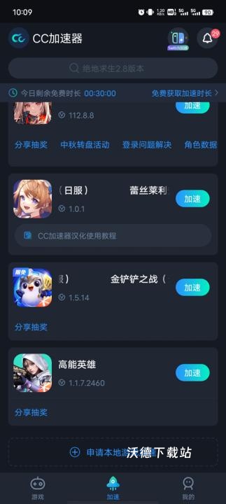 蕾斯莱莉娅娜的炼金工房国际服下载_https://www.wordpress6.com_角色扮演_第1张