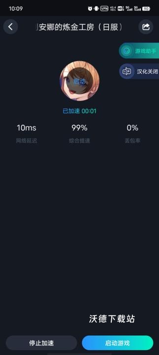 蕾斯莱莉娅娜的炼金工房国际服下载_https://www.wordpress6.com_角色扮演_第2张