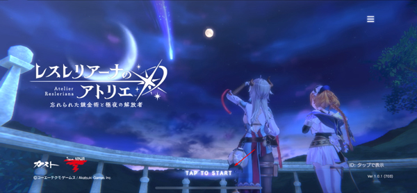 蕾斯莱莉娅娜的炼金工房国际服下载_https://www.wordpress6.com_角色扮演_第3张