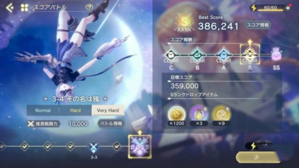 蕾斯莱莉娅娜的炼金工房国际服下载_https://www.wordpress6.com_角色扮演_第5张