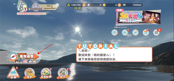 摇曳露营手游国际版下载_休闲益智_第2张_沃德下载站 摇曳露营手游国际版下载_https://www.wordpress6.com_休闲益智_第2张