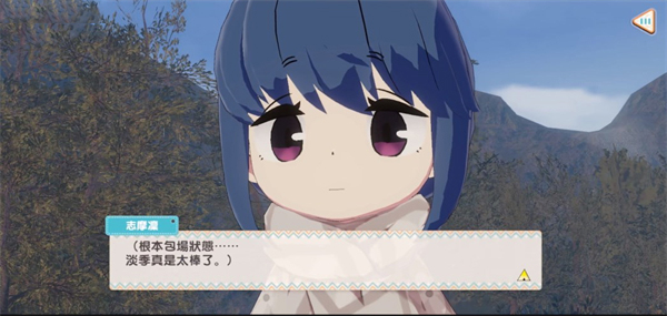 摇曳露营手游国际版下载_休闲益智_第4张_沃德下载站 摇曳露营手游国际版下载_https://www.wordpress6.com_休闲益智_第4张