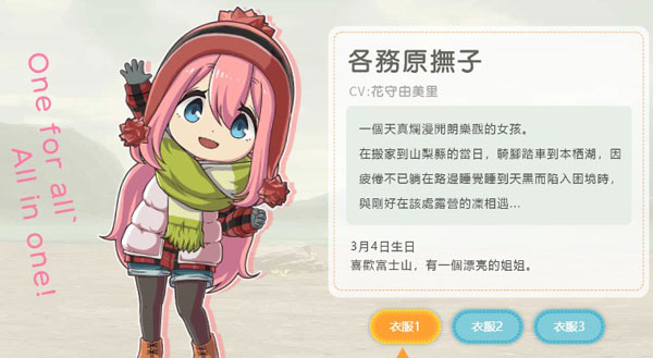 摇曳露营手游国际版下载_休闲益智_第5张_沃德下载站 摇曳露营手游国际版下载_https://www.wordpress6.com_休闲益智_第5张