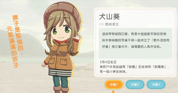 摇曳露营手游国际版下载_休闲益智_第8张_沃德下载站 摇曳露营手游国际版下载_https://www.wordpress6.com_休闲益智_第8张