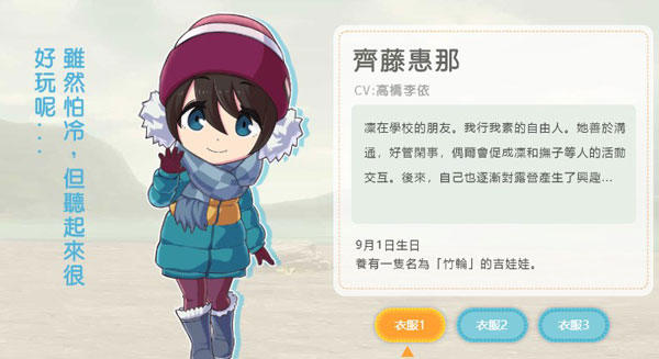 摇曳露营手游国际版下载_休闲益智_第9张_沃德下载站 摇曳露营手游国际版下载_https://www.wordpress6.com_休闲益智_第9张