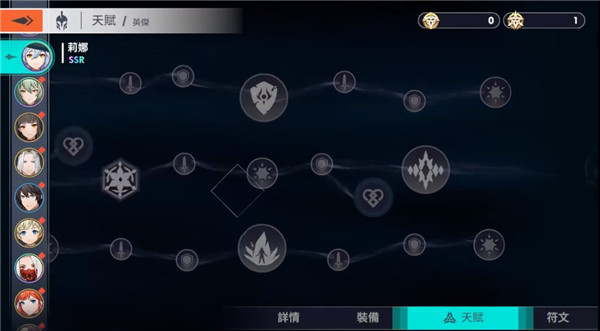 archeland国际服下载_https://www.wordpress6.com_角色扮演_第2张