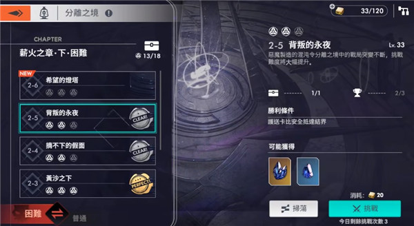 archeland国际服下载_https://www.wordpress6.com_角色扮演_第4张