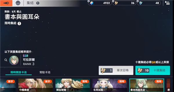 archeland国际服下载_https://www.wordpress6.com_角色扮演_第5张