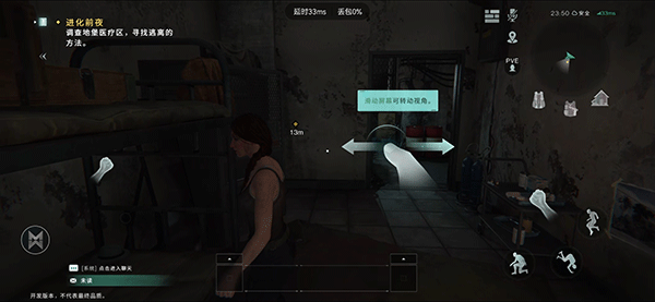 once human国际服下载_https://www.wordpress6.com_角色扮演_第2张