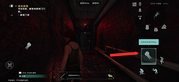 once human国际服下载_https://www.wordpress6.com_角色扮演_第3张