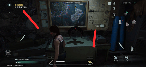 once human国际服下载_https://www.wordpress6.com_角色扮演_第4张